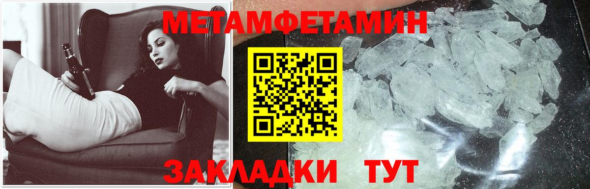 Amphetamine 98%  Вход с VPN  Амфетамин  Благодарный  Amphetamine 