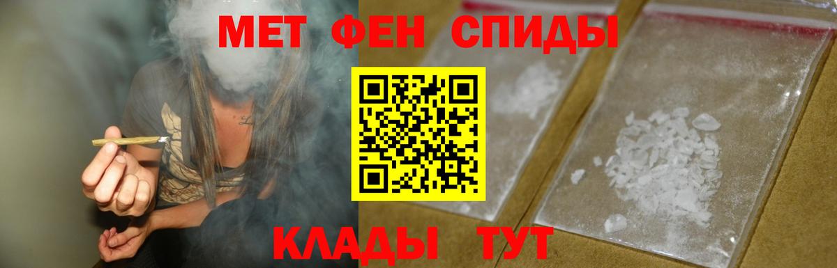 Амфетамин Розовый Благодарный
