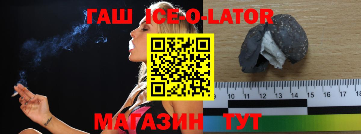 Гашиш индика сатива  ГАШ хэш  Благодарный  Вход с VPN 