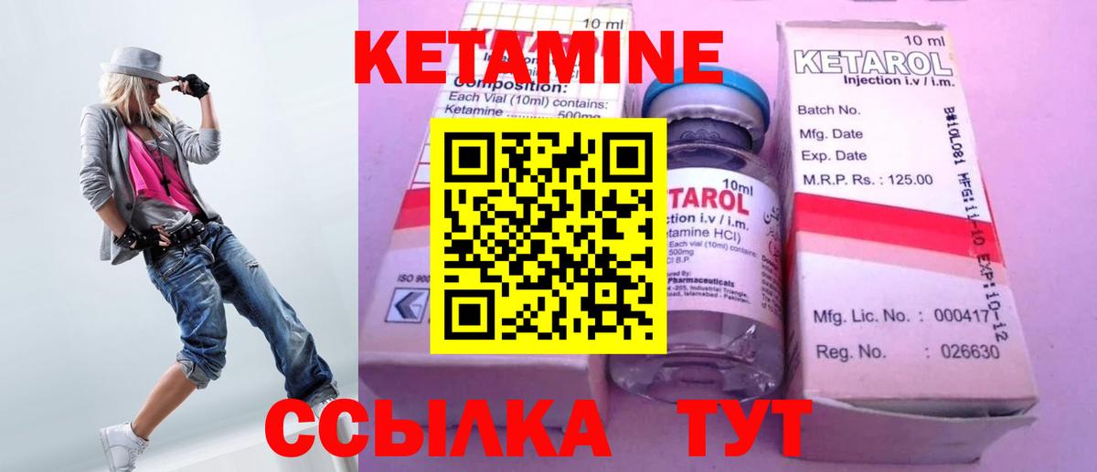 Благодарный  OMG tor  Вход с VPN  Кетамин VHQ  Кетамин VHQ 