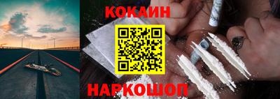 соль ск Ставрополь