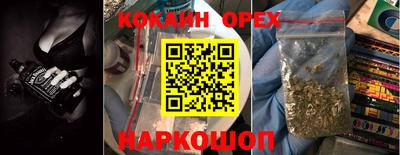 не бодяженный Старая Купавна