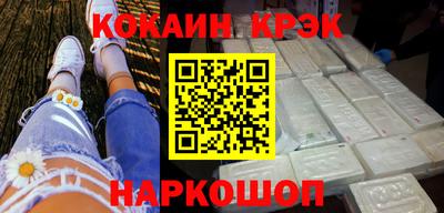 не бодяженный Старая Купавна