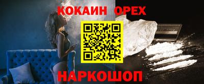 соль ск Ставрополь