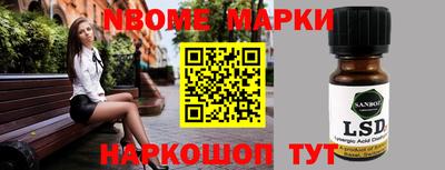 соль ск Ставрополь