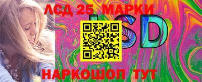 соль ск Ставрополь