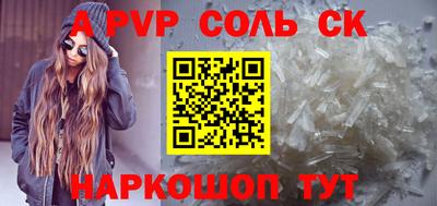 не бодяженный Старая Купавна
