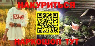 соль ск Ставрополь