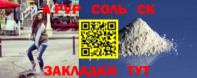 гашик Среднеуральск