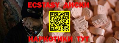 соль ск Ставрополь