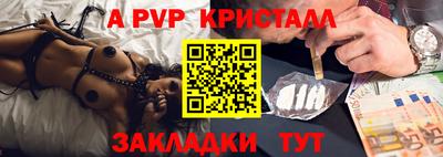 соль ск Ставрополь