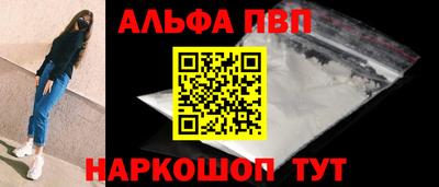 соль ск Ставрополь