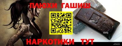 гашик Среднеуральск