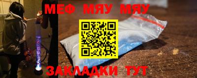 MESCALINE Тверь
