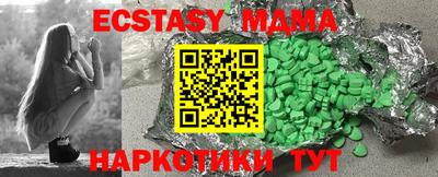 не бодяженный Старая Купавна