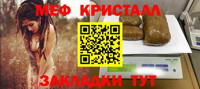 соль ск Ставрополь
