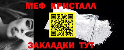 соль ск Ставрополь