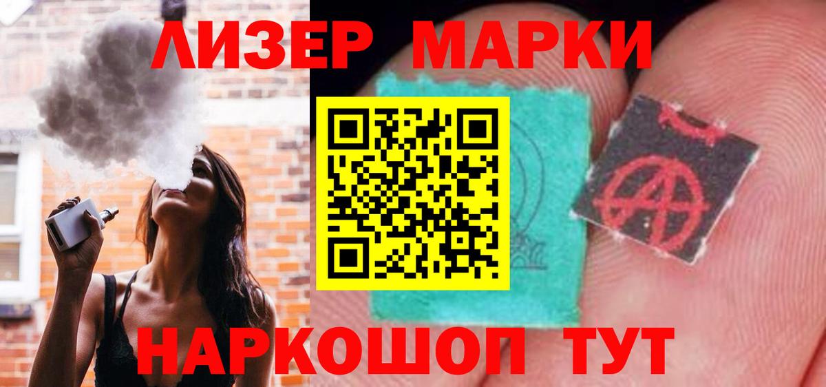 LSD-25 экстази  Вход с VPN  Благодарный  LSD-25 экстази кислота  LSD-25 экстази кислота 