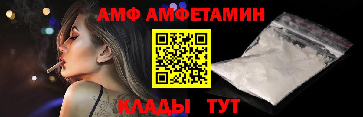 Метамфетамин витя Благодарный