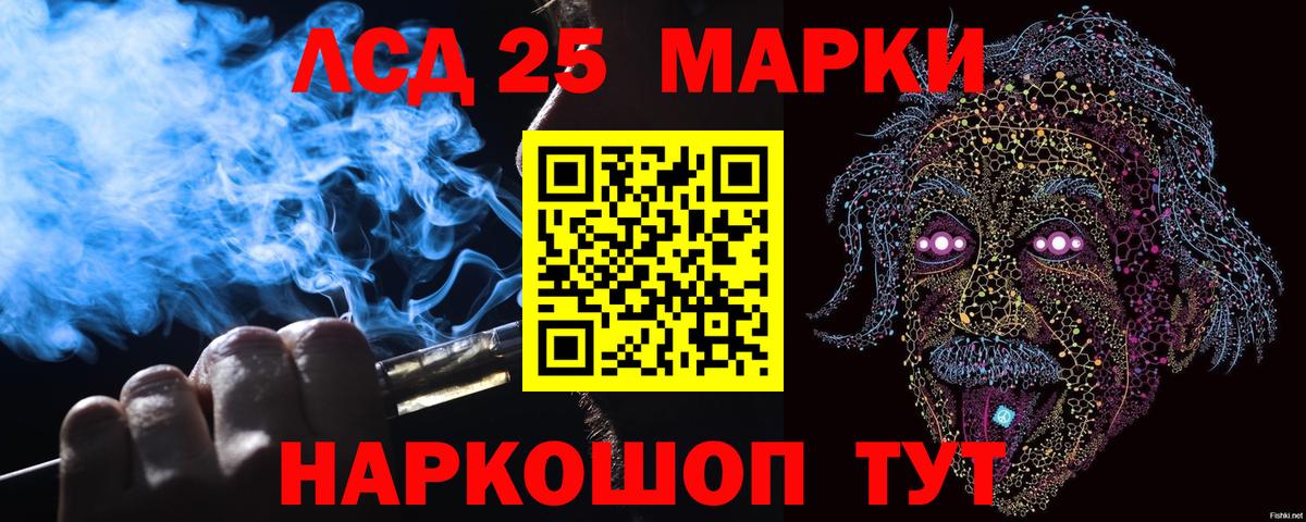 Марки NBOMe 1,8мг  Вход с VPN  Благодарный 