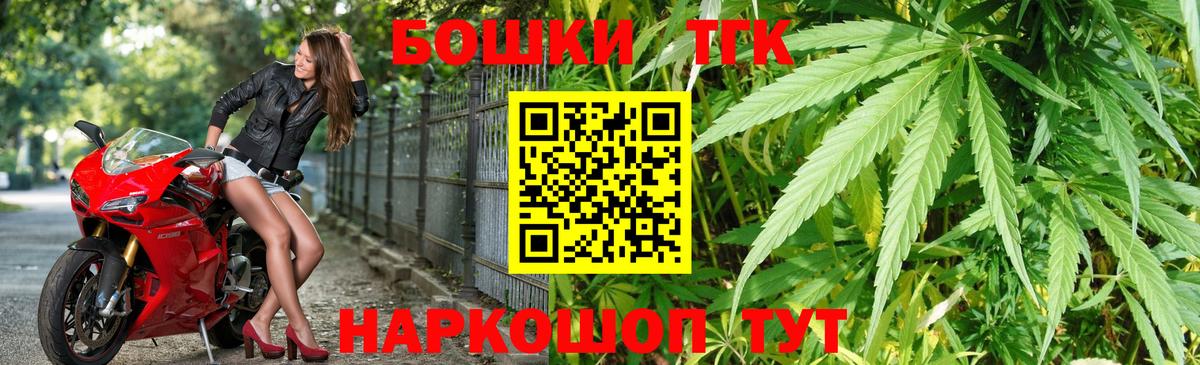 Благодарный  Каннабис семена  МАРИХУАНА конопля  Вход с VPN 