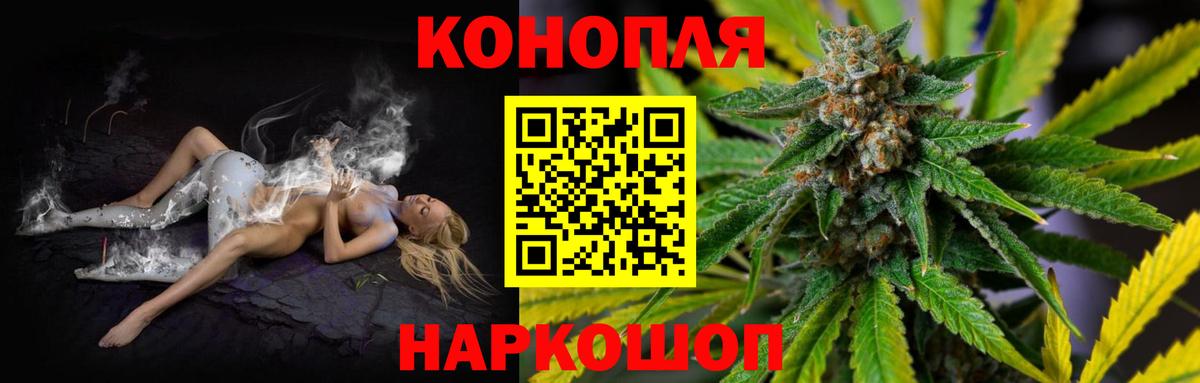 Бошки марихуана конопля Благодарный